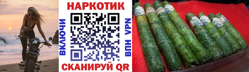 Купить закладку Гашиш АМФ Кокаин Мефедрон Марихуана Обоянь