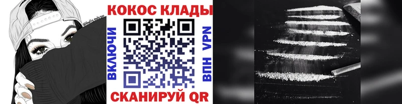 Героин Обоянь