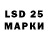 Марки 25I-NBOMe 1,8мг Elvira Schuchardt