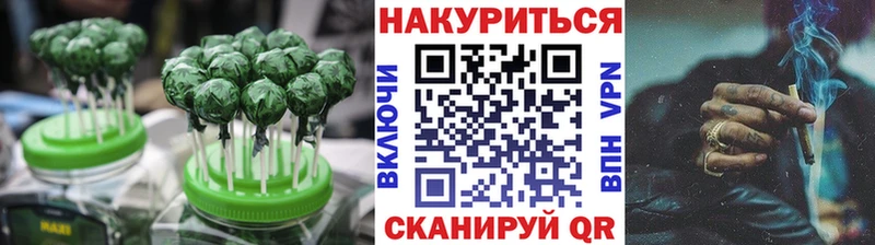 Еда ТГК марихуана  Купить закладки  Обоянь 
