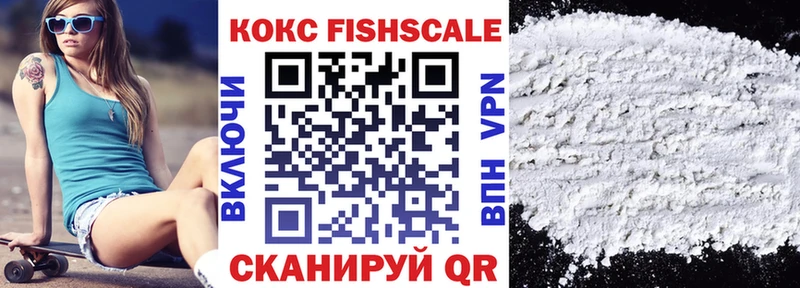 КОКАИН 97% Купить где Обоянь