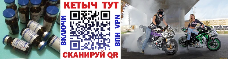 Кетамин VHQ  Купить где  Обоянь 