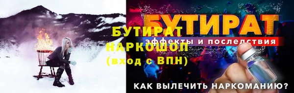мефедрон VHQ Киренск