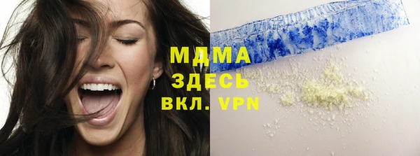 ГАЛЛЮЦИНОГЕННЫЕ ГРИБЫ Карпинск