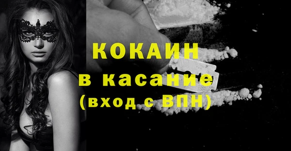 прущая мука Карталы