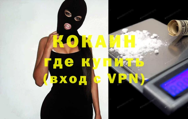 мдма Касимов