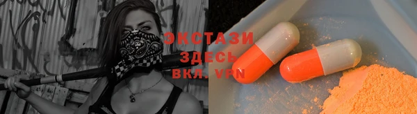 мдма Касимов