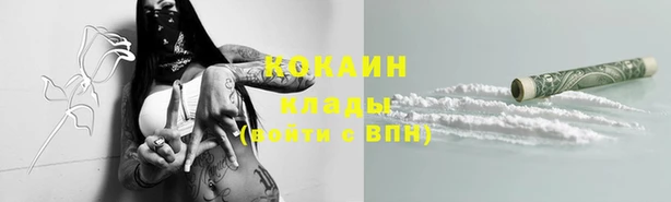 прущая мука Карталы