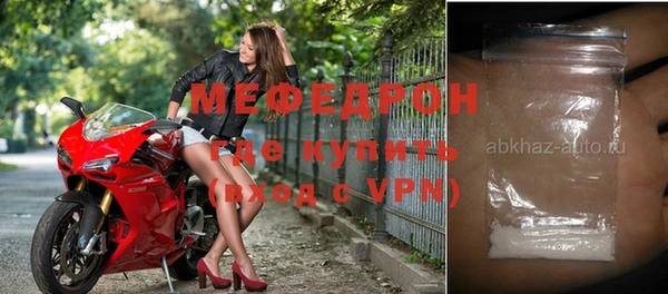 прущая мука Карталы