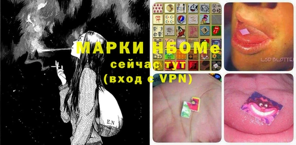 ГАЛЛЮЦИНОГЕННЫЕ ГРИБЫ Карпинск
