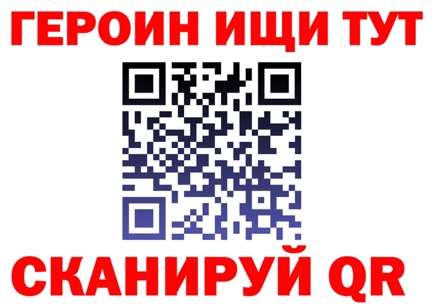 Бутират бутик зеркало это mega Обоянь