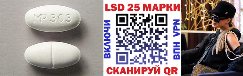 LSD-25 экстази ecstasy  Купить где  Обоянь 