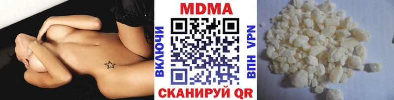 Купить  Обоянь  MDMA VHQ 