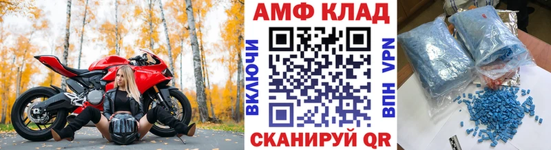 МЕТАМФЕТАМИН пудра  Купить закладки  Обоянь 