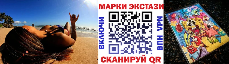 Марки N-bome 1,8мг  Купить  Обоянь 